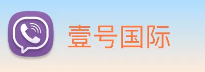 壹号国际 Logo